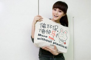 non-woven bag